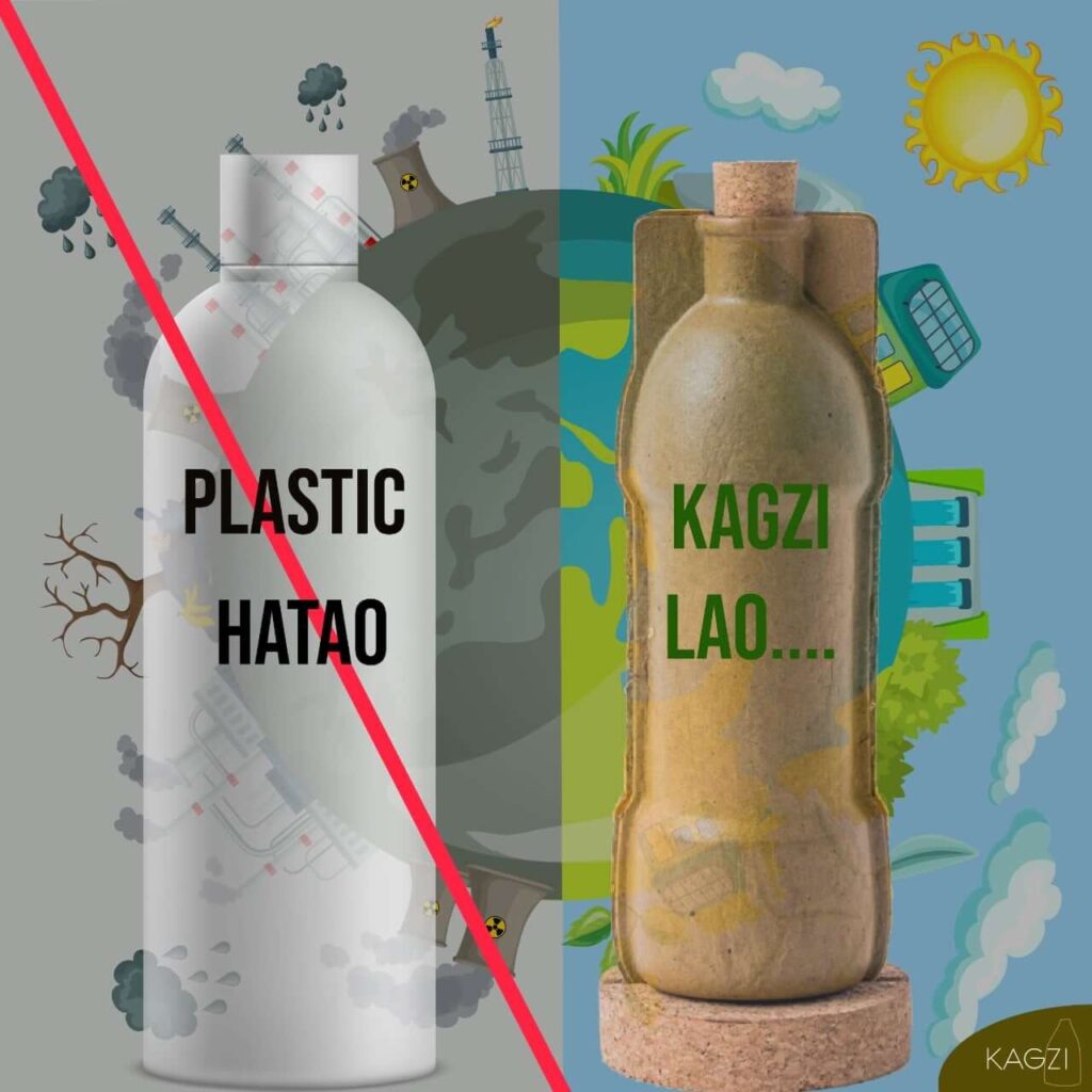 Plastic Hatao Kagzi laao