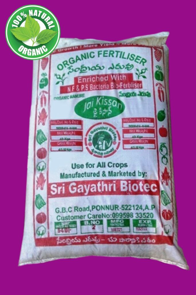 Organic-Fertilizer-High-Quality-Vermi-Compost-Compostion-3